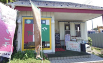 フォレスタ