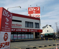 デンキチ毛呂山店