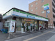 ファミリーマート 古渡町店の画像