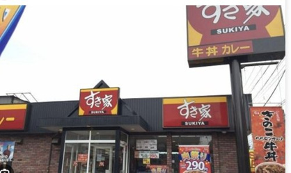 すき家　川越笠幡店の画像1