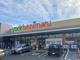 ヨークベニマル佐野伊勢山町店の画像