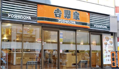 吉野家　川越北環状線上寺山店の画像1