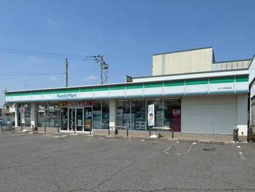 ファミリーマート しもつま鬼怒店の画像