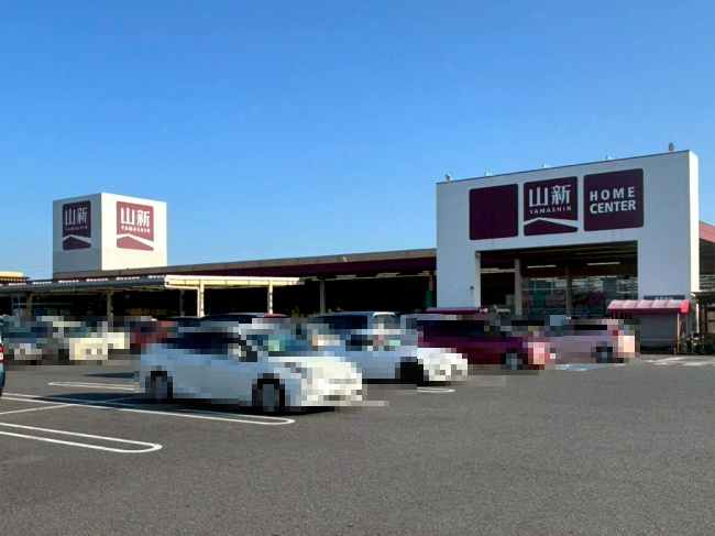 ホームセンター山新　下妻店の画像