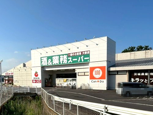業務スーパー　下妻店の画像