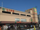 ライフ庄内店の画像