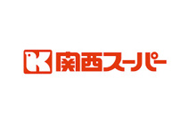 関西スーパー あべのベルタ店