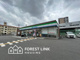 ファミリーマート 八尾幸町五丁目店の画像