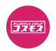 ドラッグストア コスモス 久留米野中店の画像