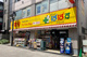 どらっぐぱぱす 浜田山店の画像