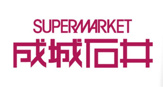 成城石井 あべのキューズモール店