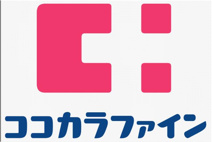 ココカラファイン昭和町店