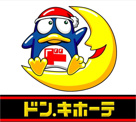 ドン・キホーテあべの天王寺駅前店