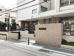 大阪市立常盤小学校の画像1