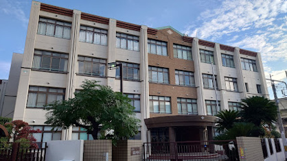 大阪市立昭和中学校の画像1