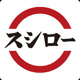 スシロー 杭全店の画像