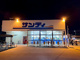 サンディ 東大阪七軒家店の画像
