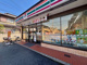セブンイレブン 市川鬼高3丁目店の画像