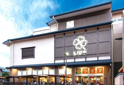 ライフ智恵光院店の画像1