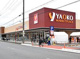 ヤオコー桶川上日出谷店の画像