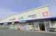 ウエルシア座間入谷店の画像