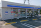 ローソン富岡田篠店の画像