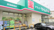 ドラッグセイムス 新座新堀店の画像