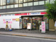 ココカラファイン 三鷹店の画像