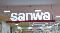 sanwa横浜鶴見店