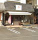 たぐ.みcaféの画像