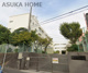 横浜市立馬場小学校の画像