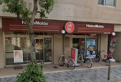 ほっともっと 北田辺2丁目店の画像1