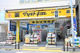 薬 マツモトキヨシ 上板橋北口店の画像