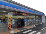 ローソン 広島鈴張店