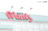 ウォンツ 飯室店