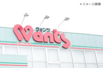 ウォンツ 飯室店
