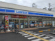 ローソン 生野田島一丁目店の画像