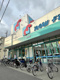 mandai(万代) 巽西店の画像