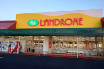 ランドロームマーケット利根店