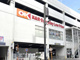 オーケー 本厚木店の画像
