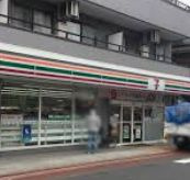 セブンイレブン 南馬込店の画像1