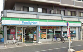 ファミリーマート 大森南店