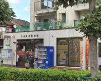 大森東四郵便局
