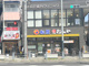 松屋 吹田店（松のや併設）の画像