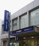 みずほ銀行川越駅前支店