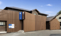 井上医院