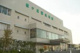 社会福祉法人桜ケ丘社会事業協会桜ケ丘記念病院の画像