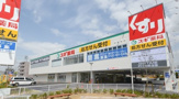 スギ薬局 鳳東町店