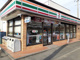 セブンイレブン 常陸大宮姥賀店の画像