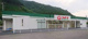 コメリハード＆グリーン青梅柚木店の画像